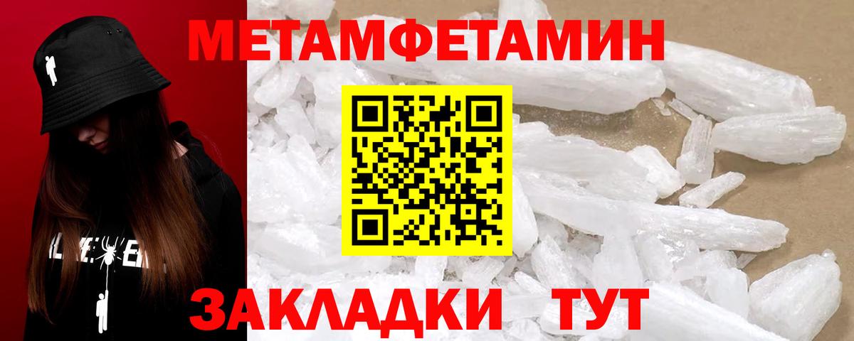 Amphetamine 97% Минусинск