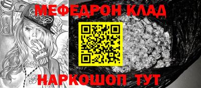 каннабис Донской