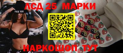 ГАЛЛЮЦИНОГЕННЫЕ ГРИБЫ Донецк