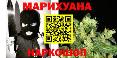 каннабис Донской