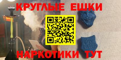 ГАЛЛЮЦИНОГЕННЫЕ ГРИБЫ Донецк