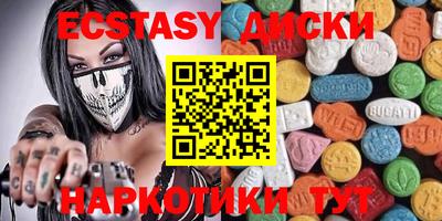 ГАЛЛЮЦИНОГЕННЫЕ ГРИБЫ Донецк