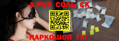каннабис Донской