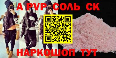 метадон Дубна
