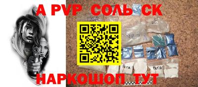 каннабис Донской