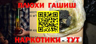 ГАЛЛЮЦИНОГЕННЫЕ ГРИБЫ Донецк