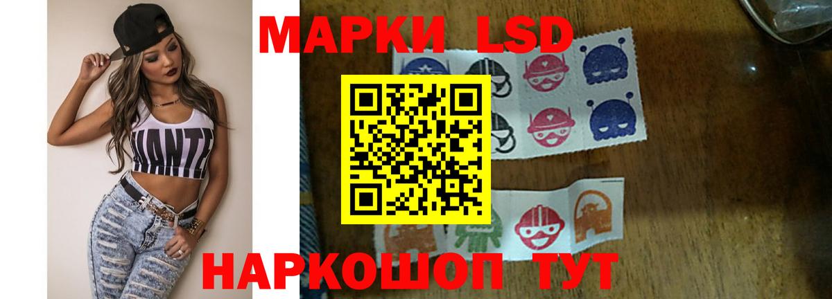 LSD-25 экстази кислота  ЛСД экстази ecstasy  Вход с VPN  Лсд 25 экстази  Минусинск 
