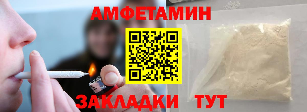 Первитин винт Минусинск