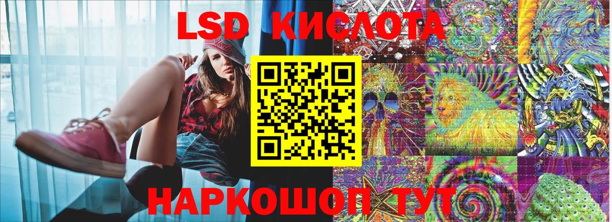 Наркотические марки  Вход с VPN  Минусинск  Марки NBOMe 1500мкг 