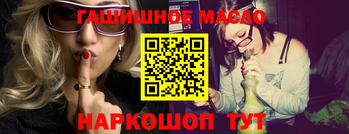 Дистиллят ТГК жижа  Вход с VPN  ТГК Wax  Минусинск 